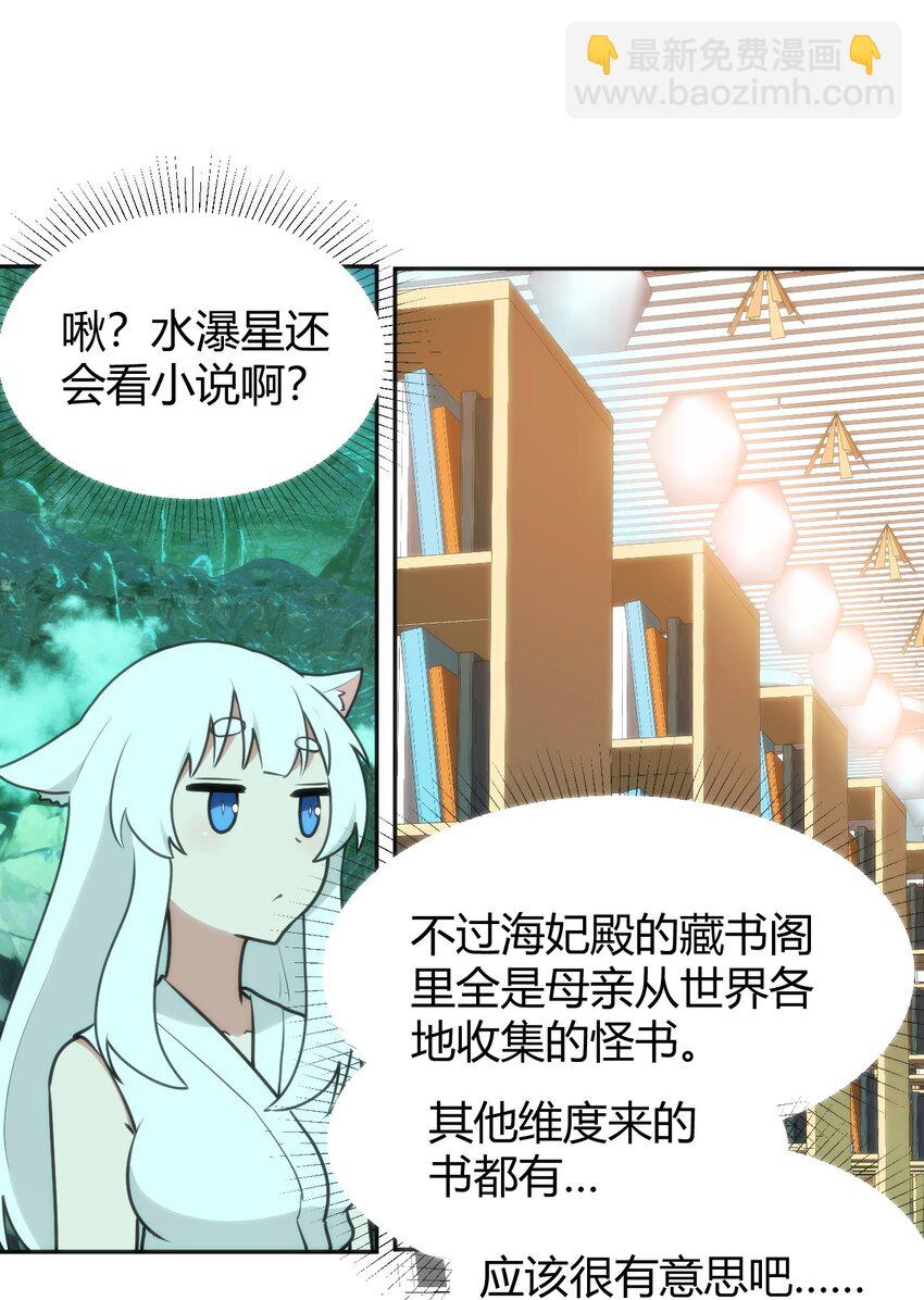 144 至高无上的存在34