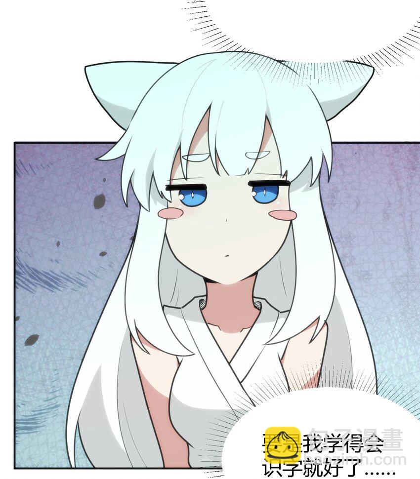 144 至高无上的存在35