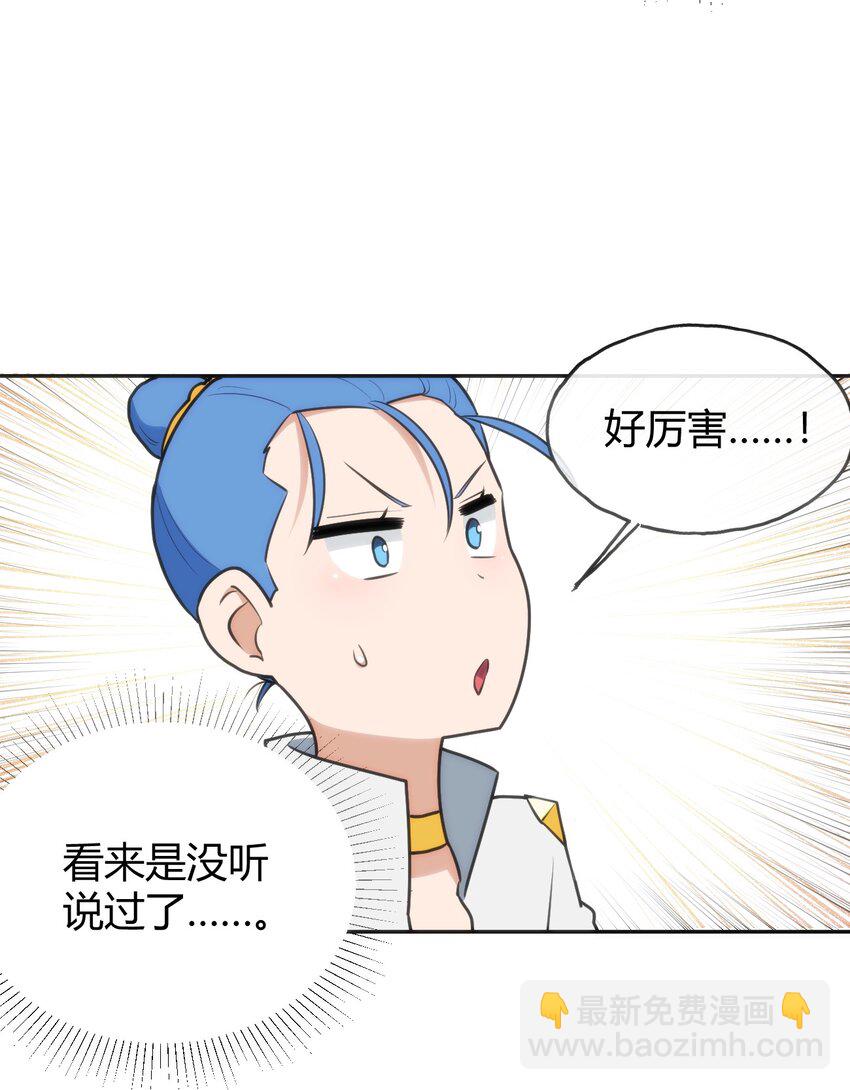 144 至高无上的存在38