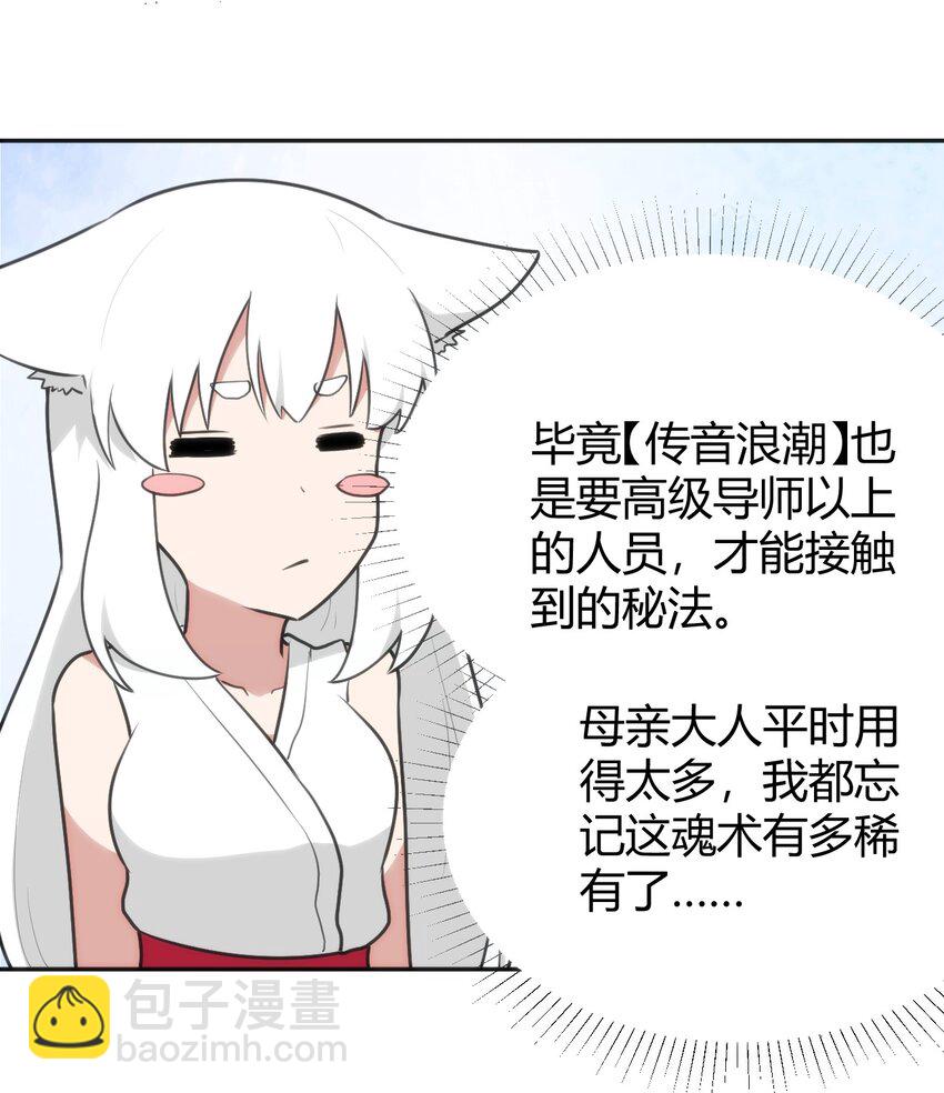 144 至高无上的存在39