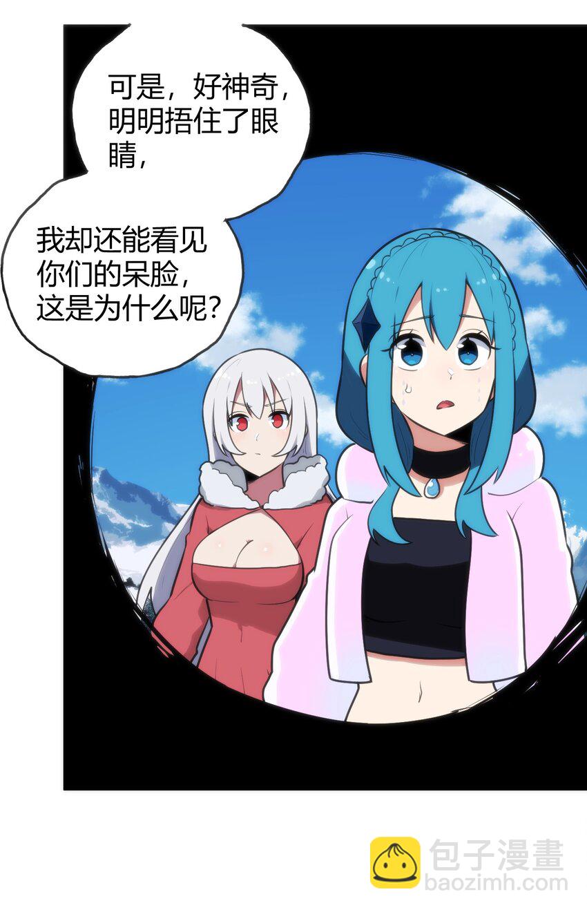 144 至高无上的存在4