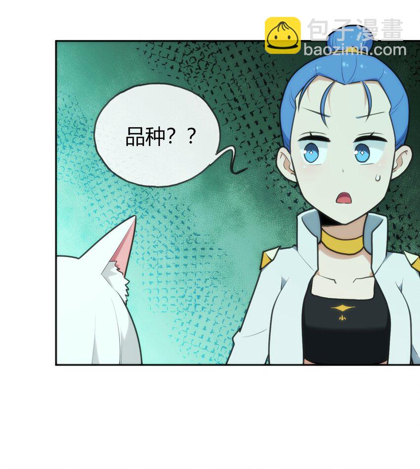144 至高无上的存在41