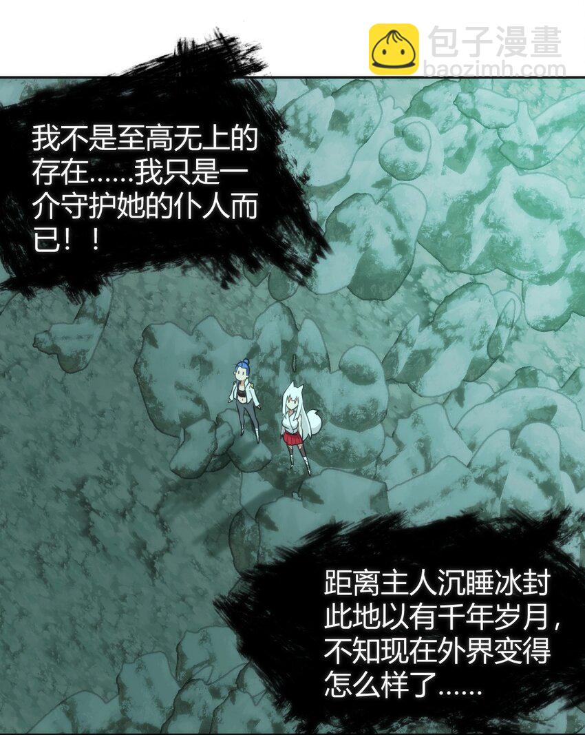 144 至高无上的存在42
