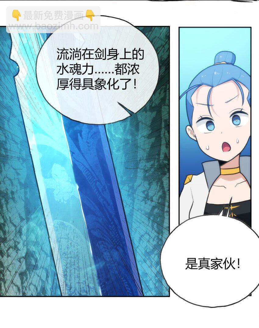 144 至高无上的存在46