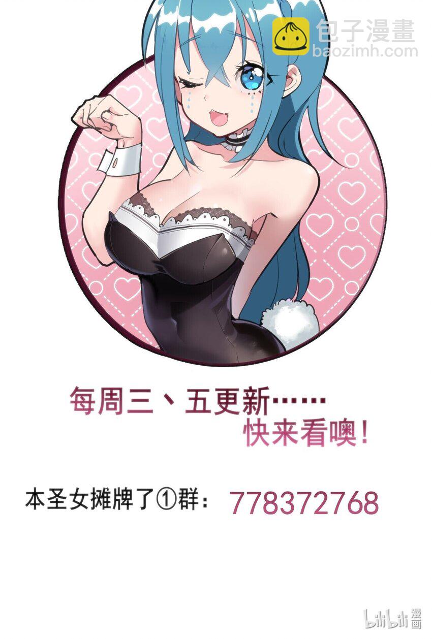 144 至高无上的存在48