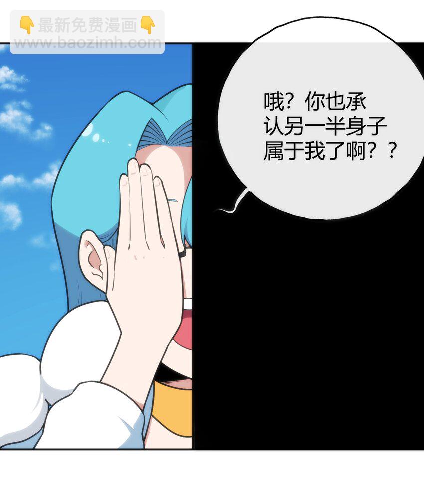 144 至高无上的存在7