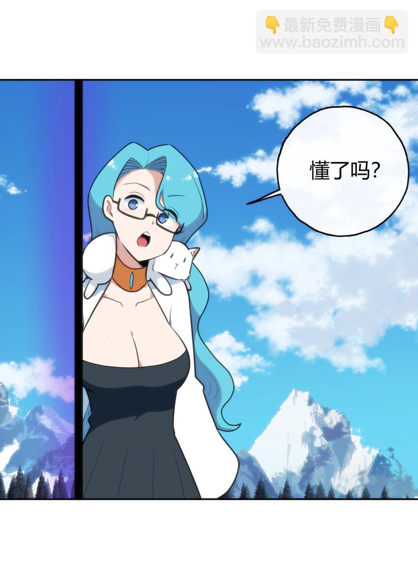 144 至高无上的存在9