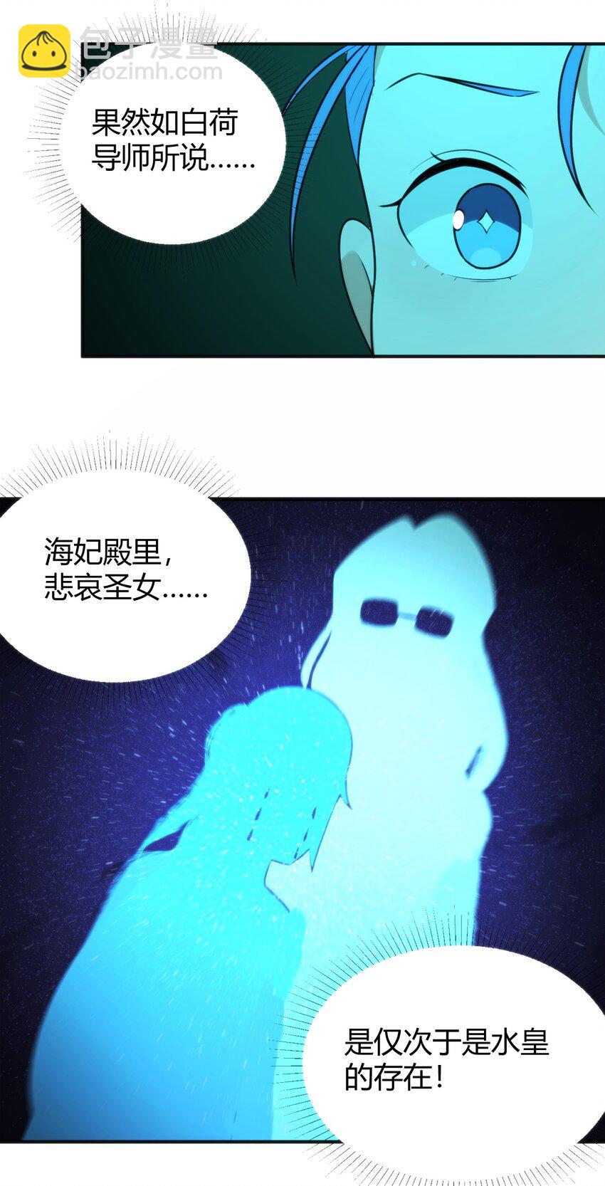 146 实力第一18