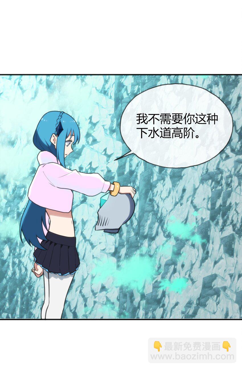 146 实力第一24