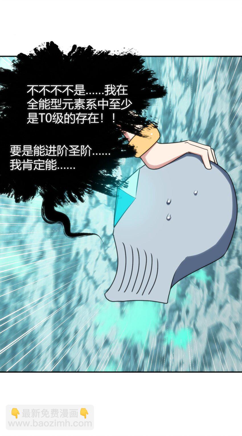 146 实力第一26