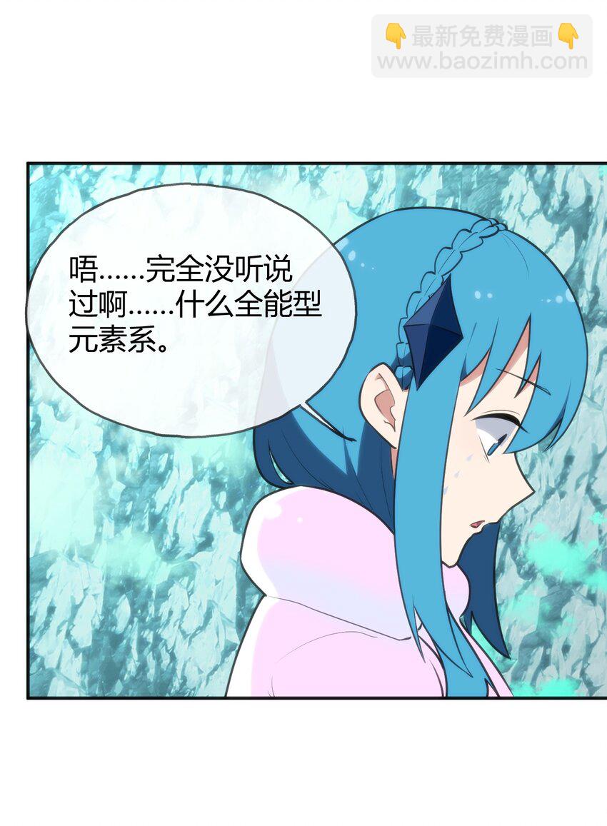 146 实力第一27