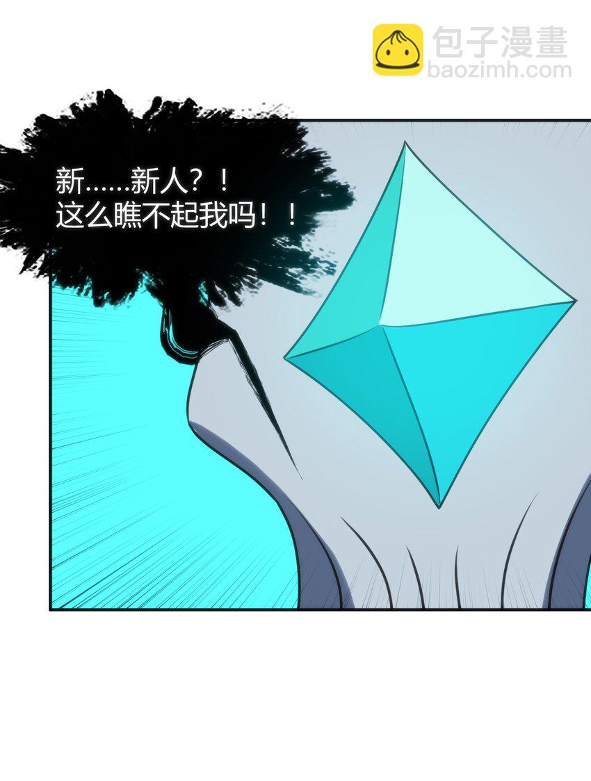 146 实力第一29