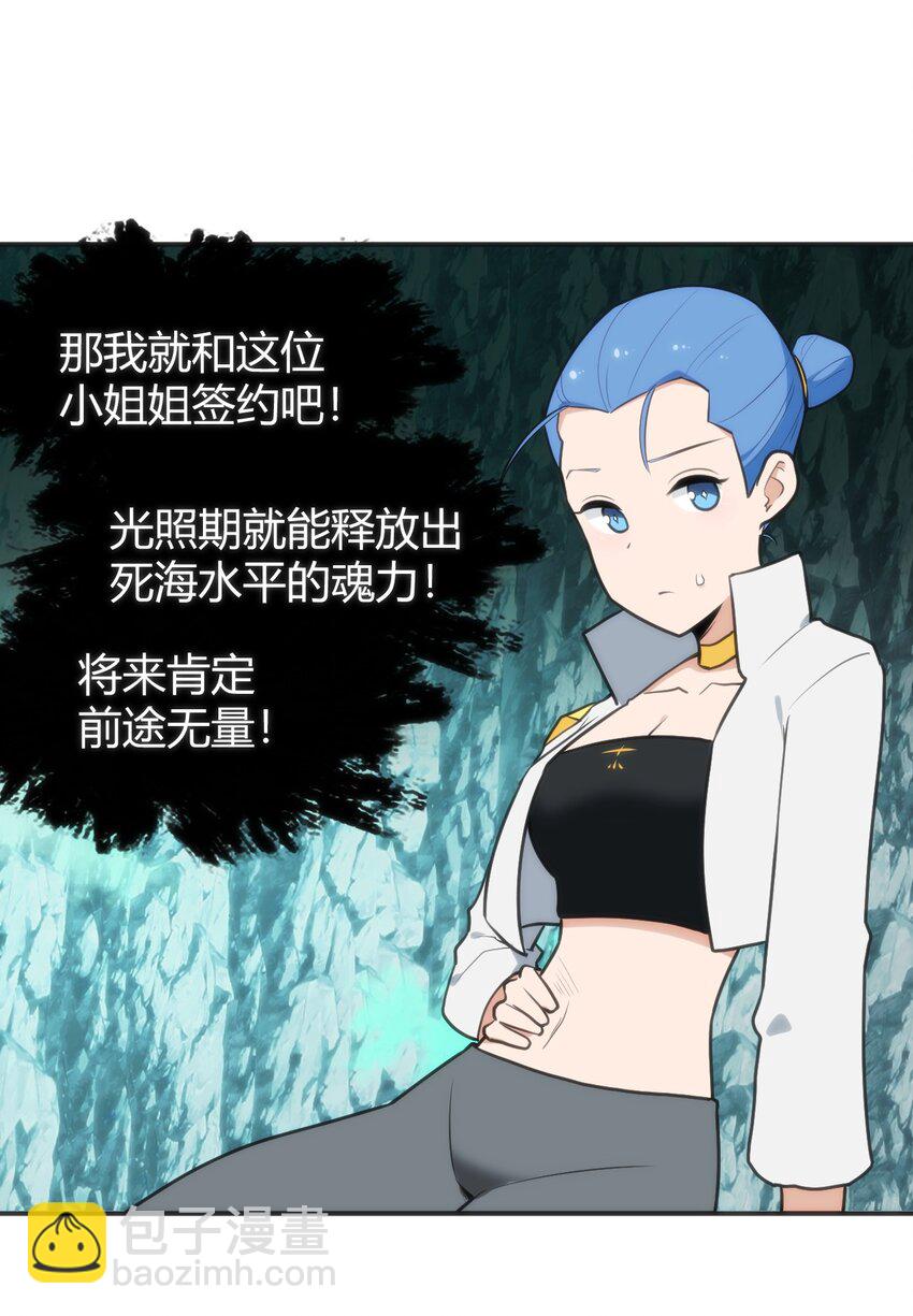 146 实力第一32