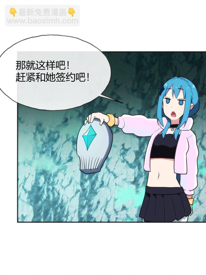 146 实力第一36