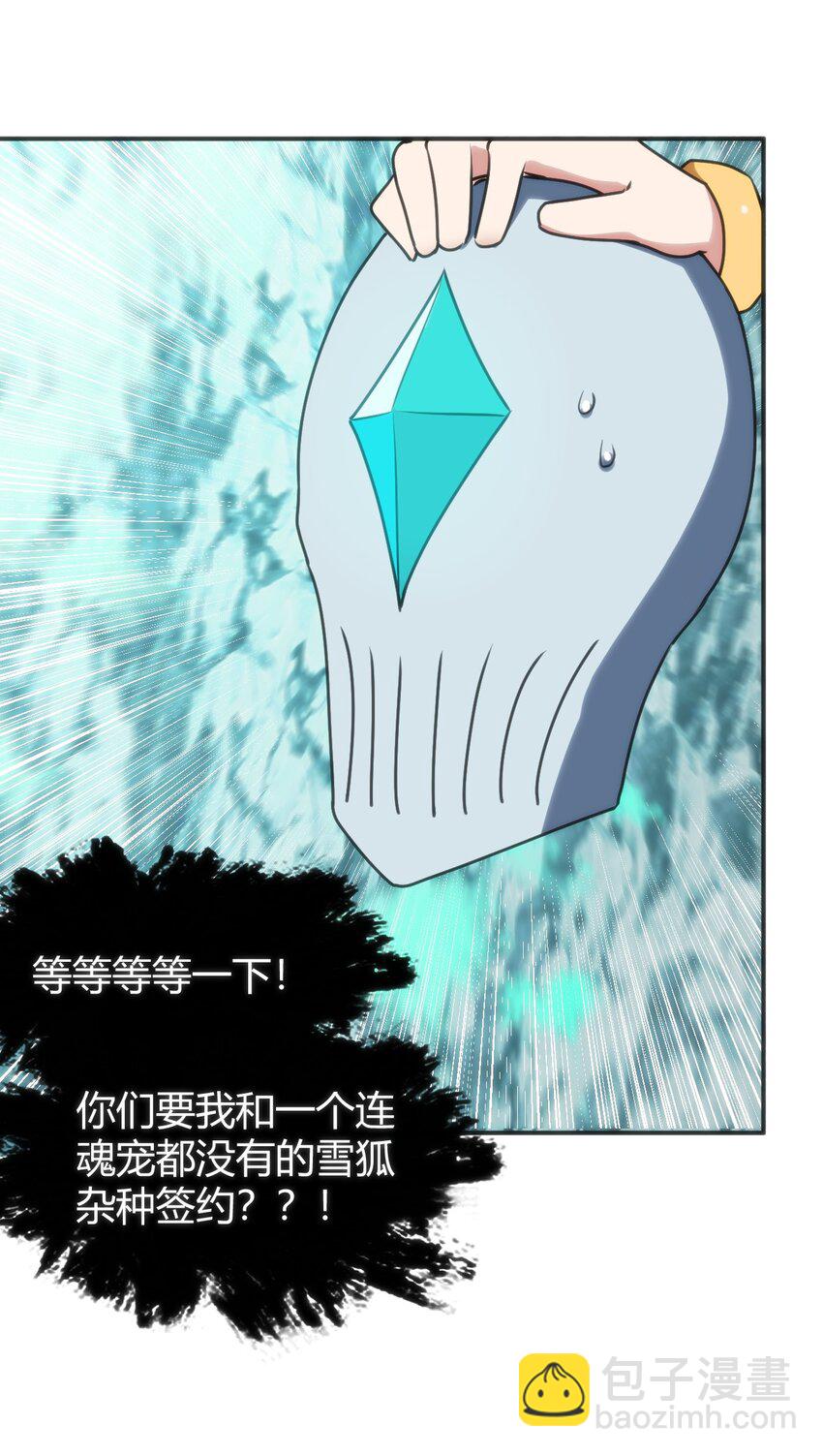 146 实力第一37