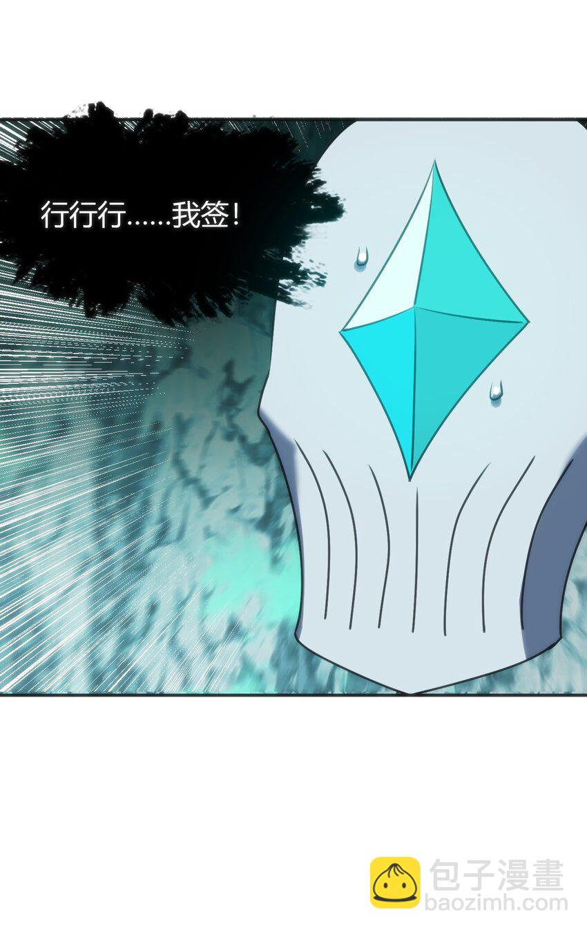 146 实力第一40