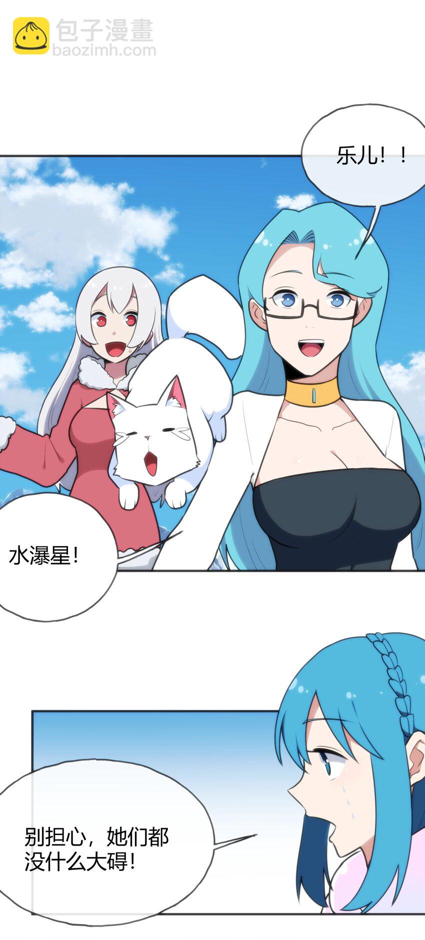 146 实力第一45