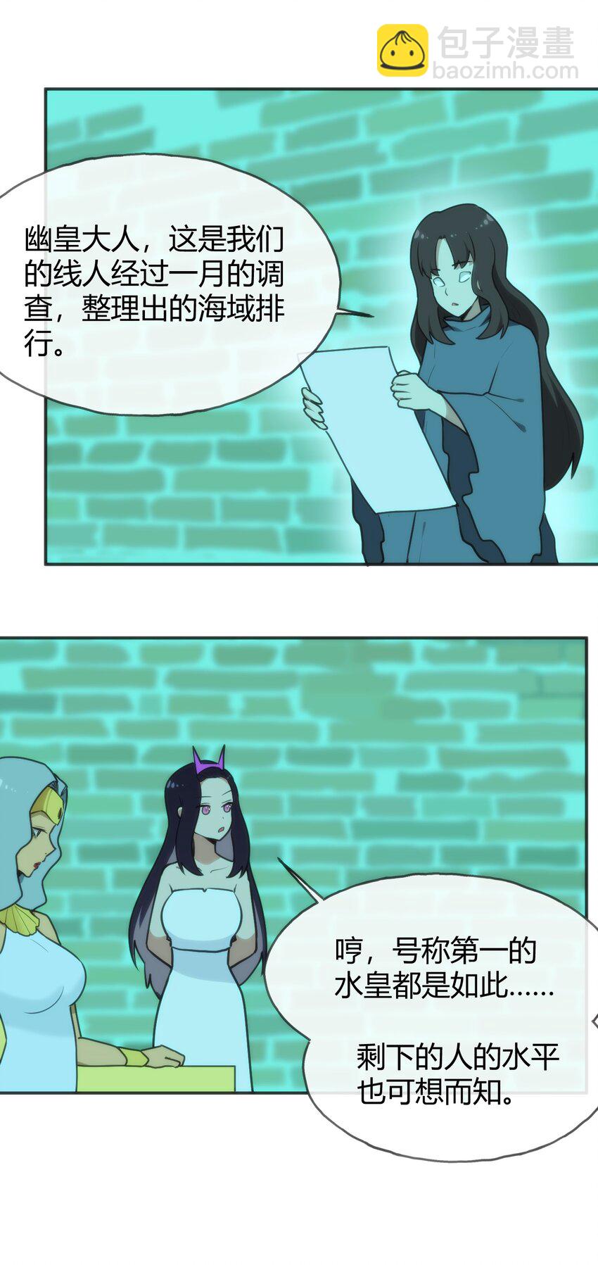 146 实力第一49