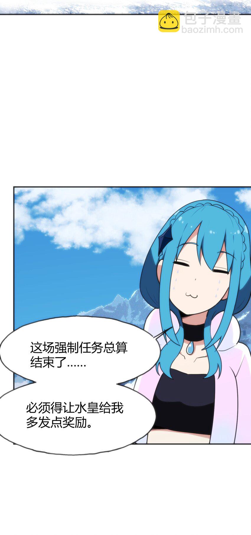 146 实力第一51