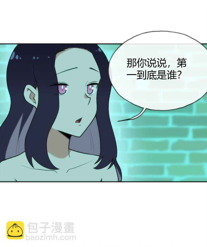 146 实力第一55