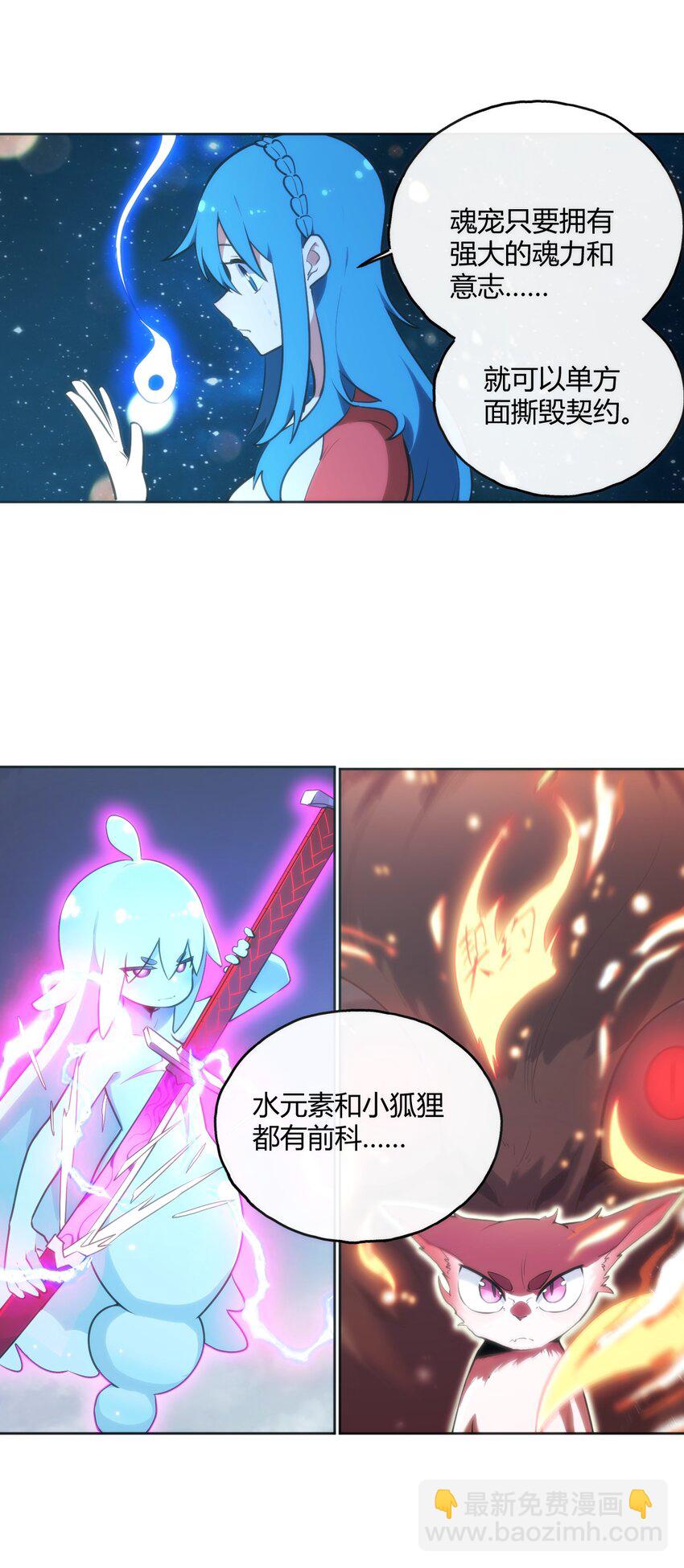 147 14732