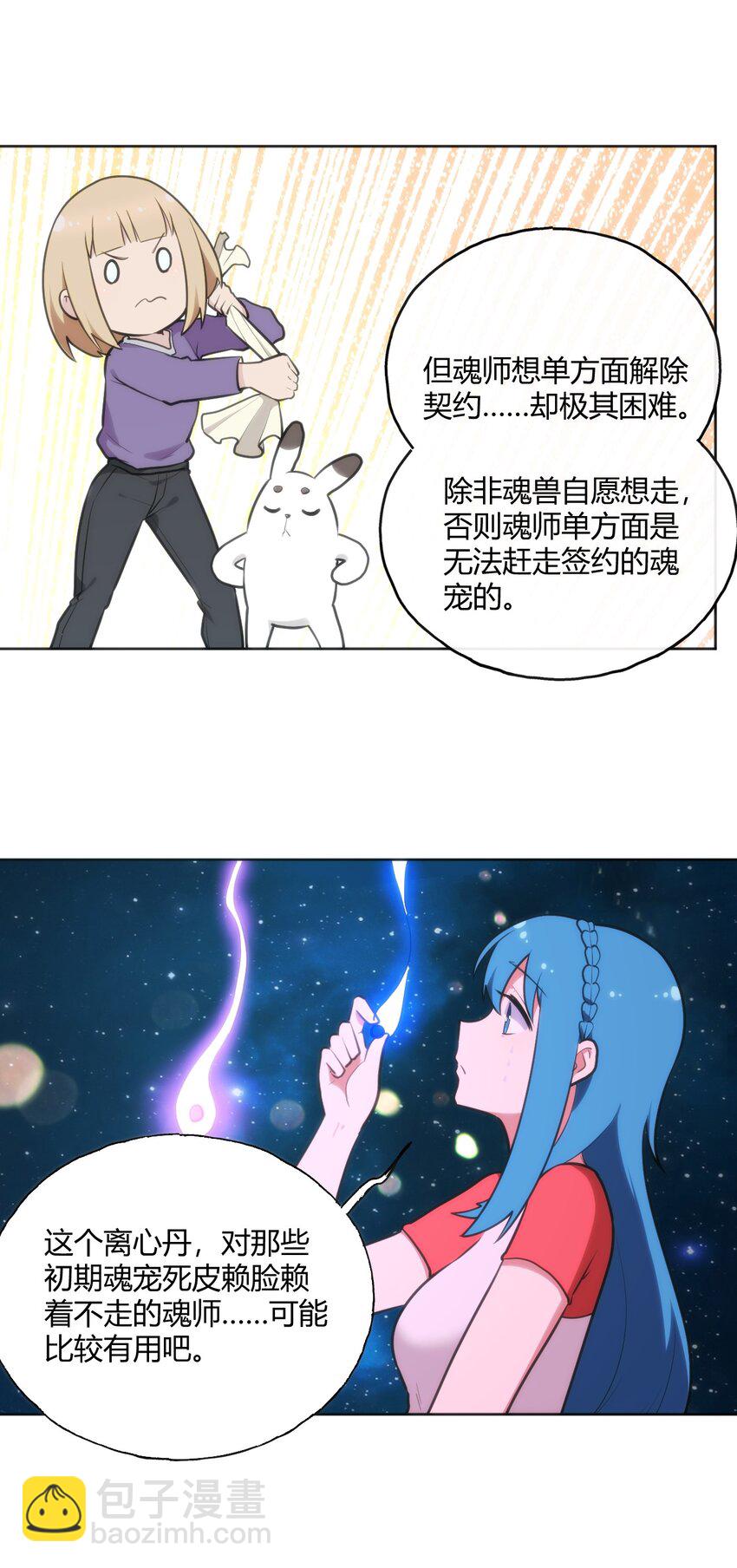 147 14733