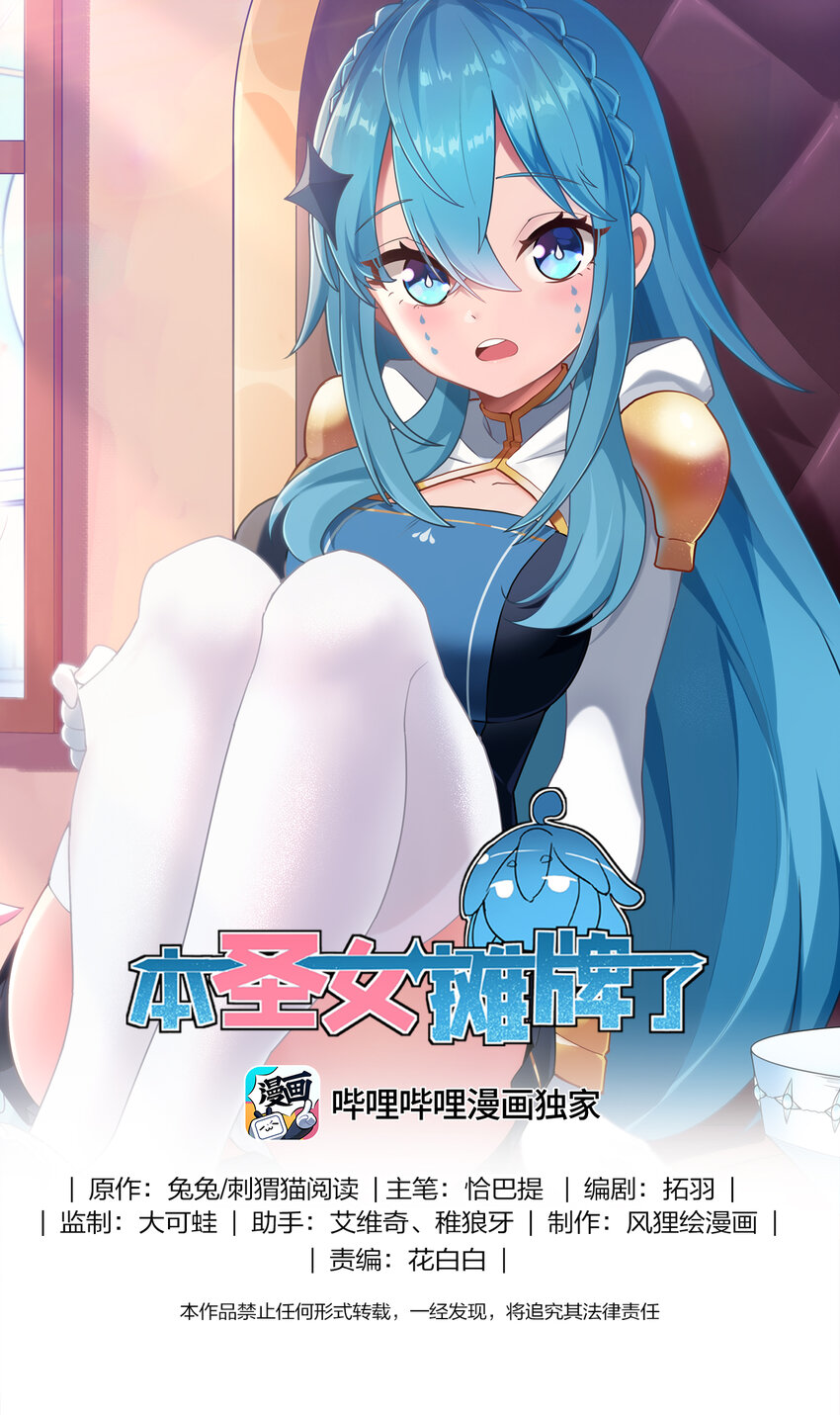 148 海域排名战0