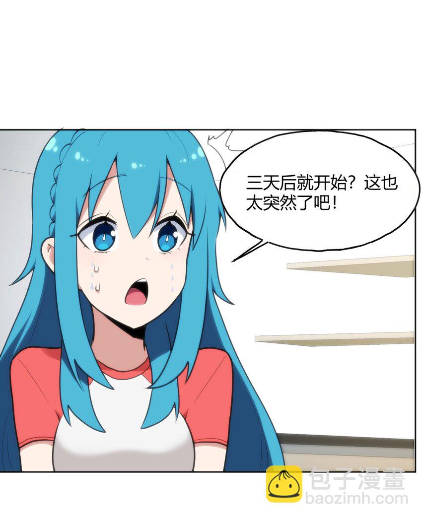 148 海域排名战1