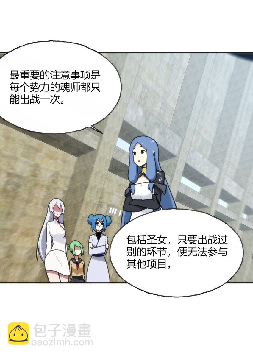 148 海域排名战17