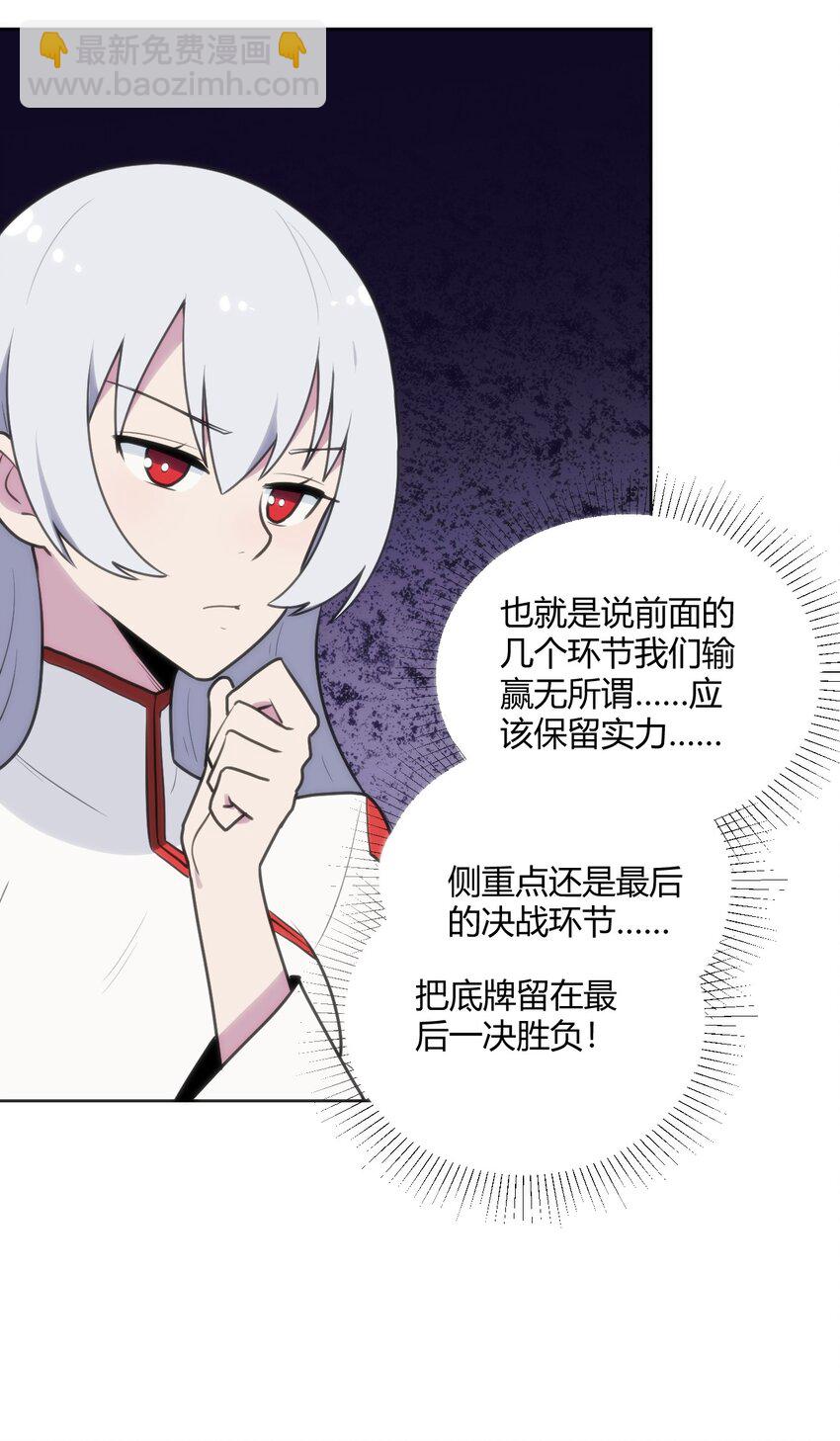 148 海域排名战19