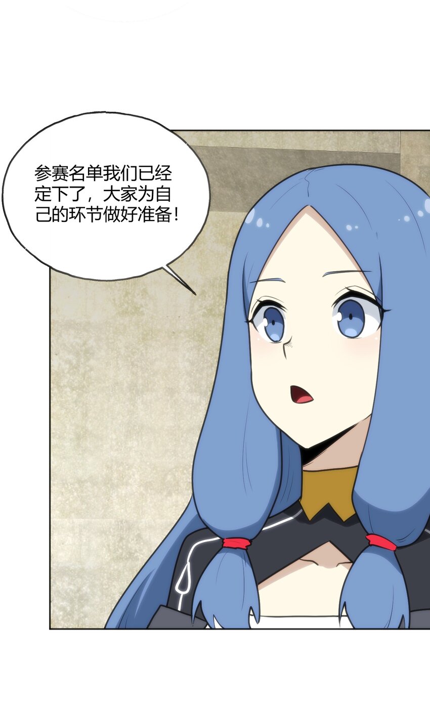 148 海域排名战20