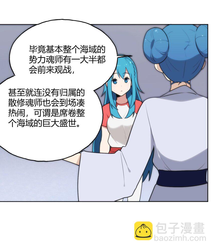 148 海域排名战3