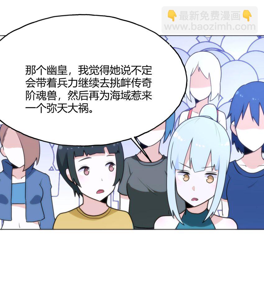 148 海域排名战30