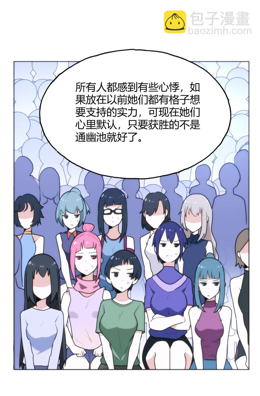 148 海域排名战32