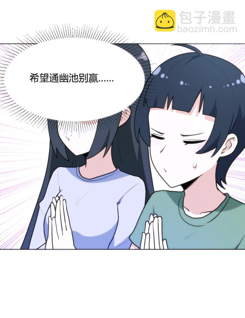 148 海域排名战33