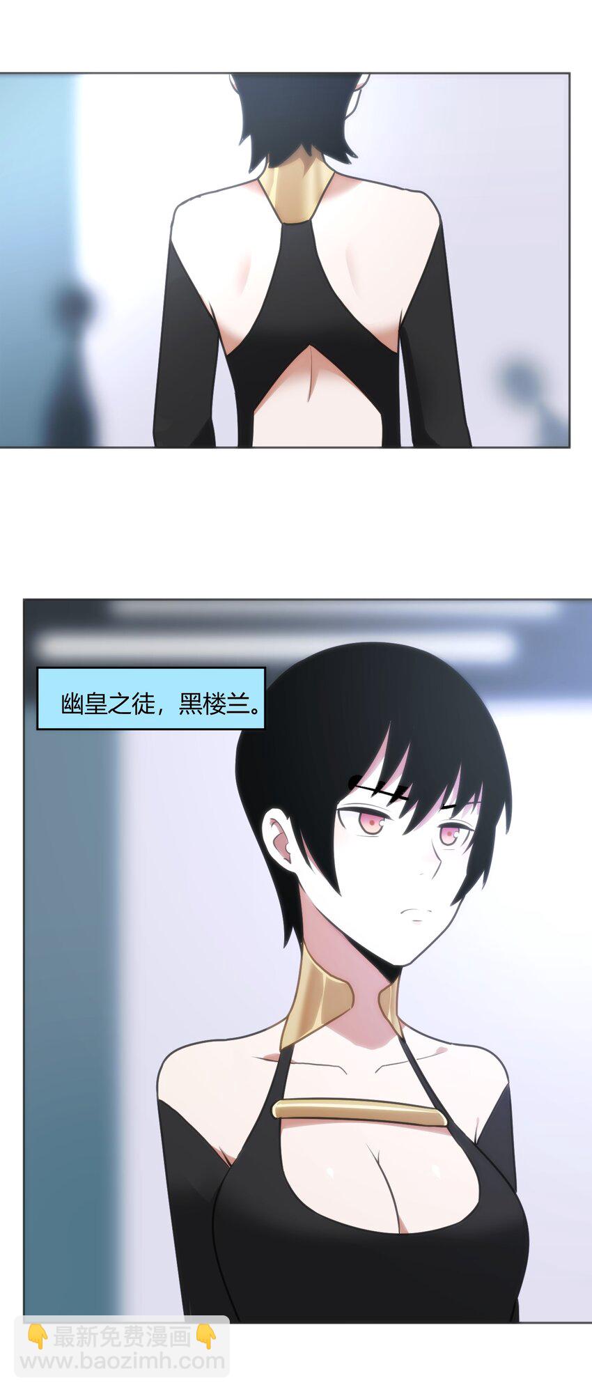 148 海域排名战35