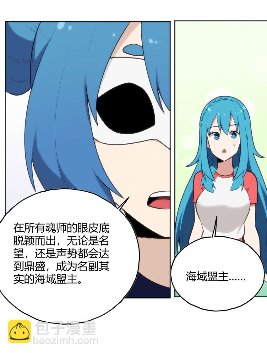 148 海域排名战4