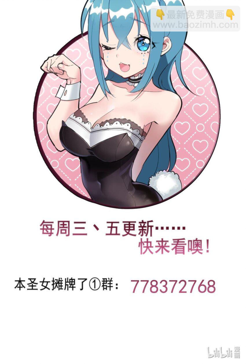 148 海域排名战43