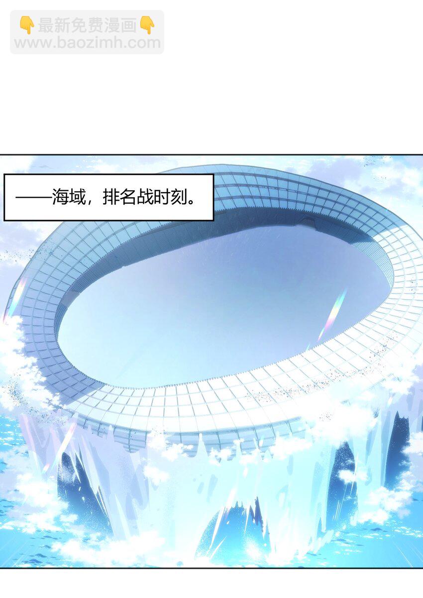 148 海域排名战9