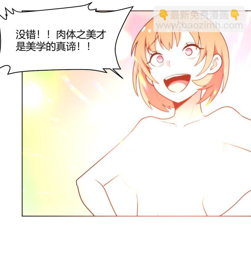 149 有请圣女们出场！11