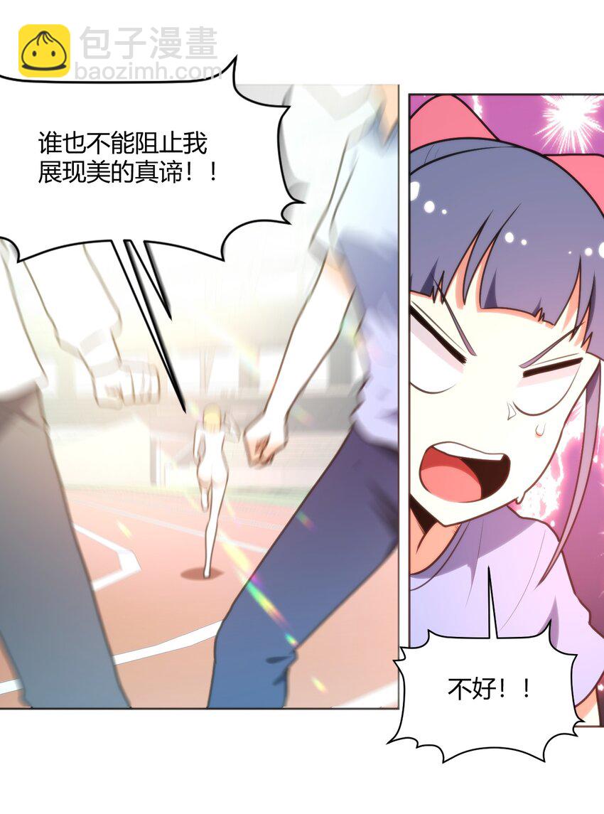 149 有请圣女们出场！13