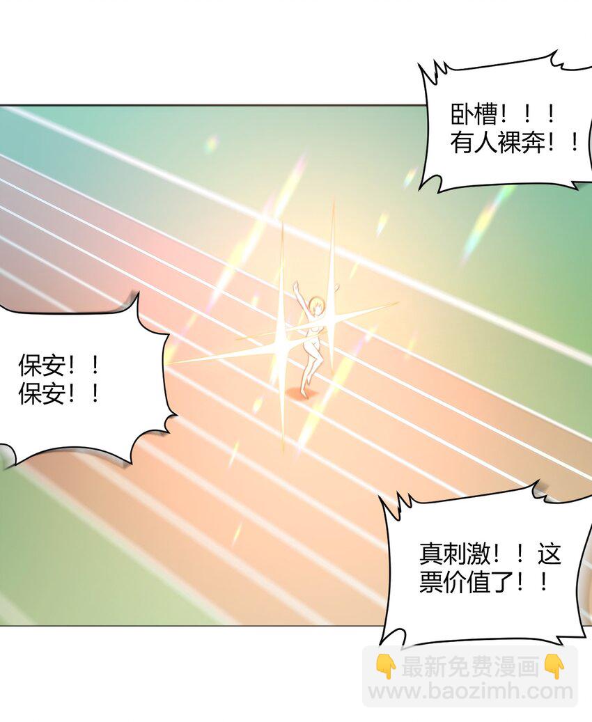 149 有请圣女们出场！14