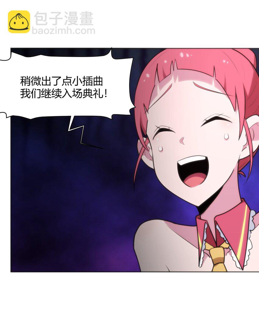 149 有请圣女们出场！17