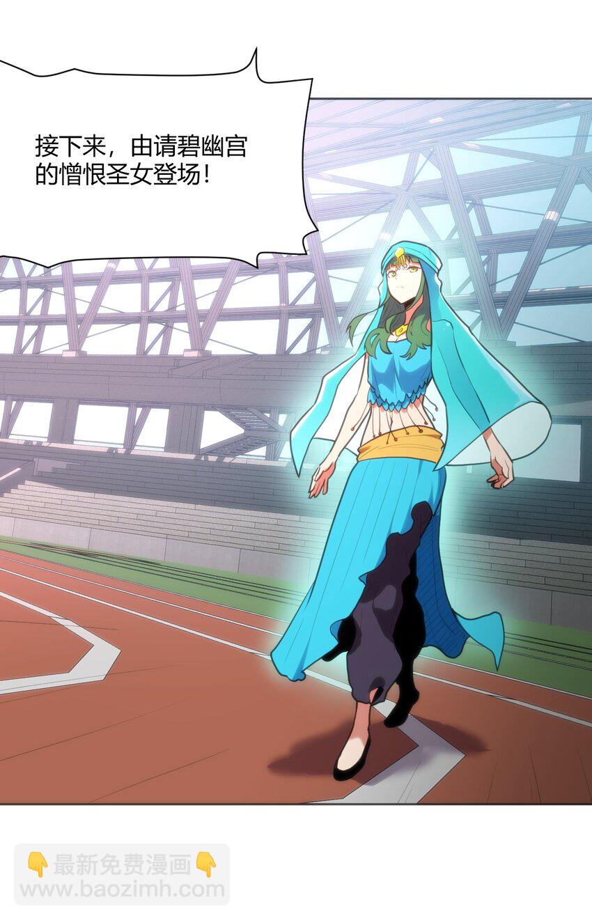 149 有请圣女们出场！18