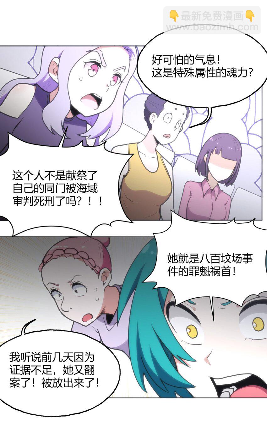 149 有请圣女们出场！28