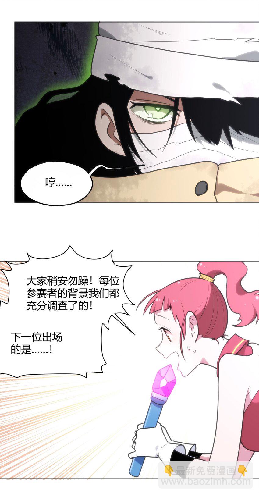 149 有请圣女们出场！30