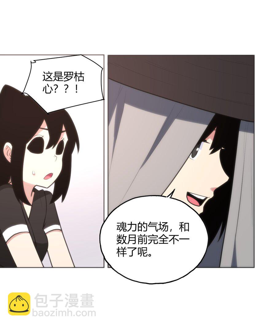 149 有请圣女们出场！37