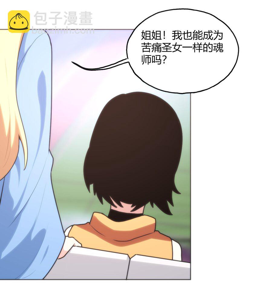 149 有请圣女们出场！42