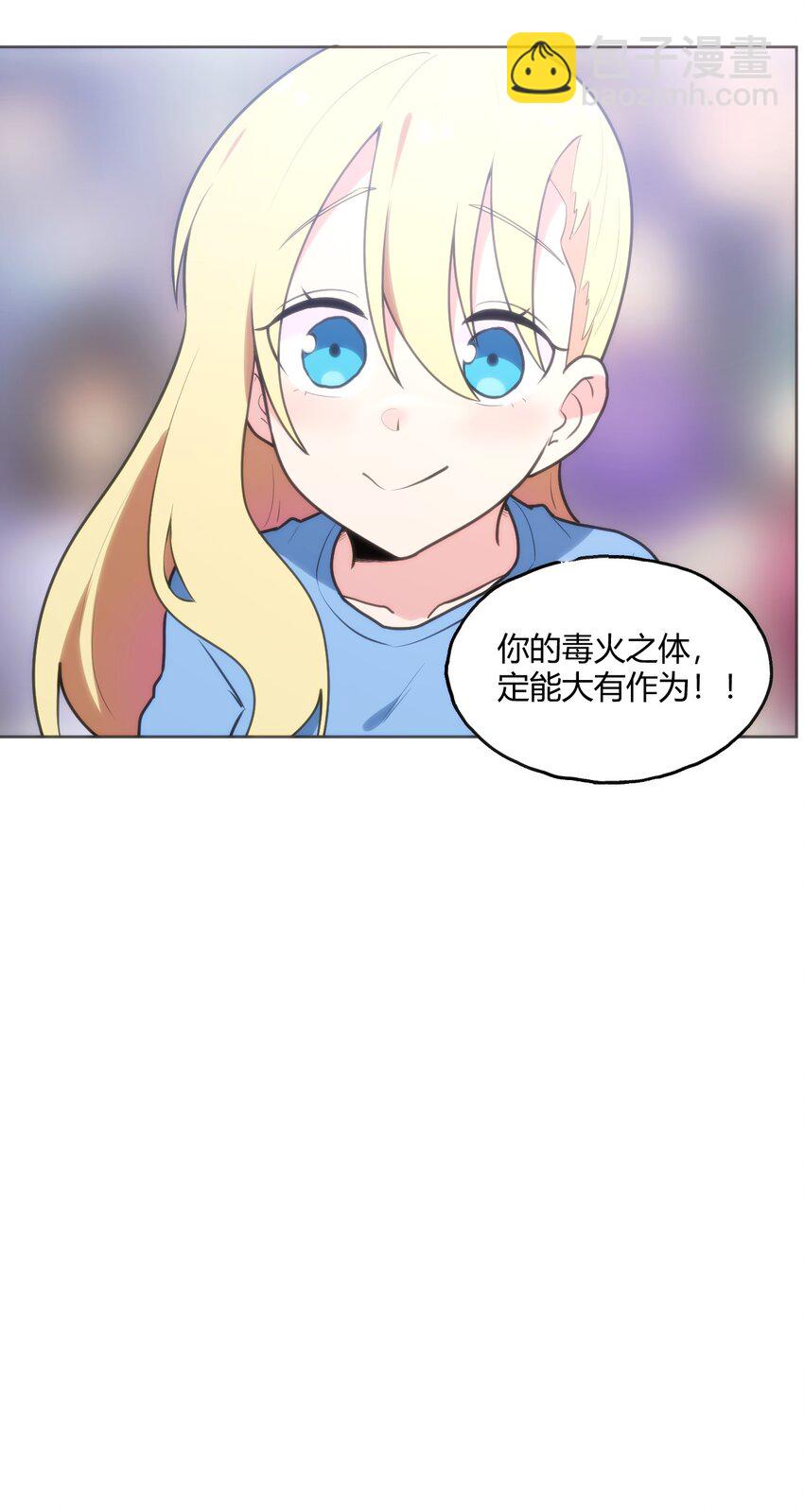 149 有请圣女们出场！44