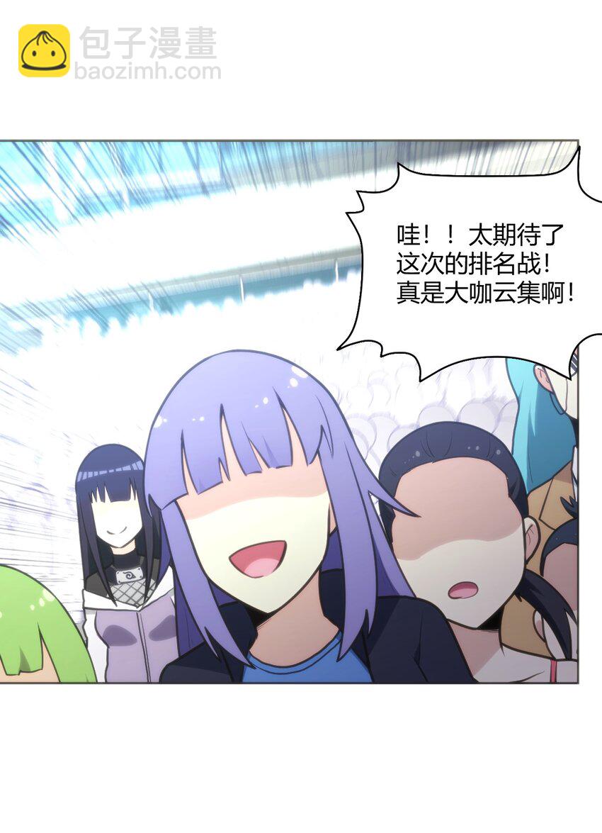 151 积分擂台赛1